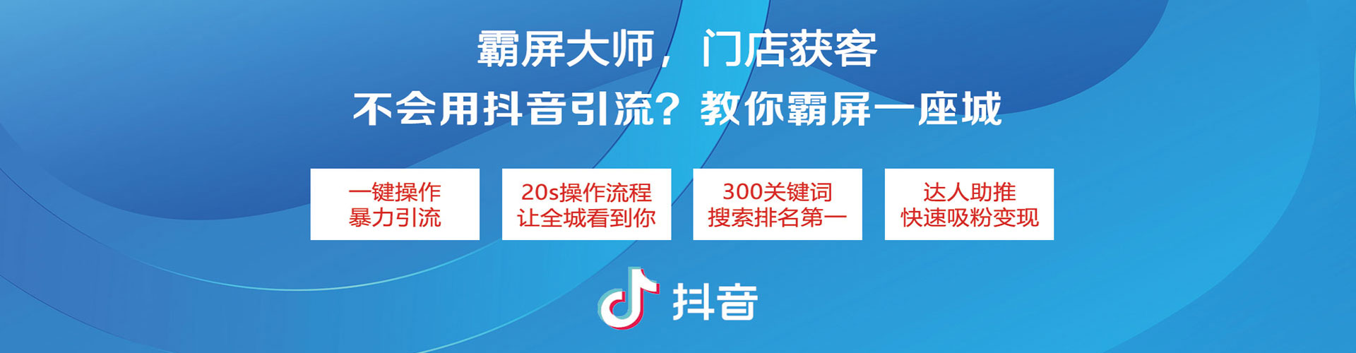 惠阳百度网络推广