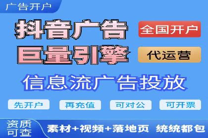 百度广告推广的投放策略与市场分析