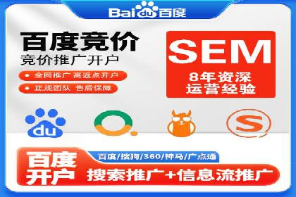 百度推广公司案例分享：效果显著的网络广告策略