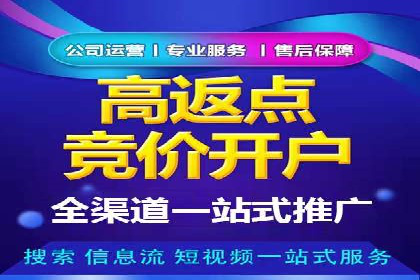 信息流广告公司案例解析：大数据应用实例