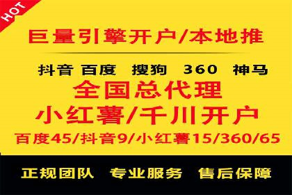 抖音信息流广告案例分享